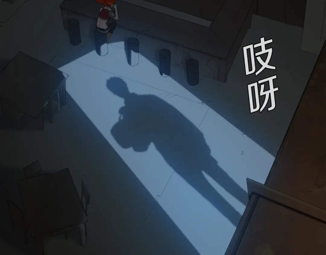 《新世界BOSS传说》第13话 原来是你！ 第32页