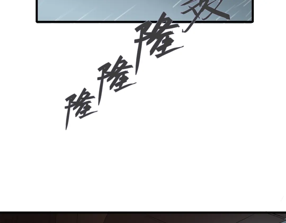 《新世界BOSS传说》第13话 原来是你！ 第133页