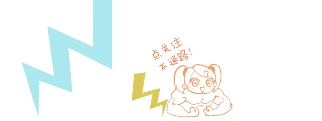 《新世界BOSS传说》第13话 原来是你！ 第194页