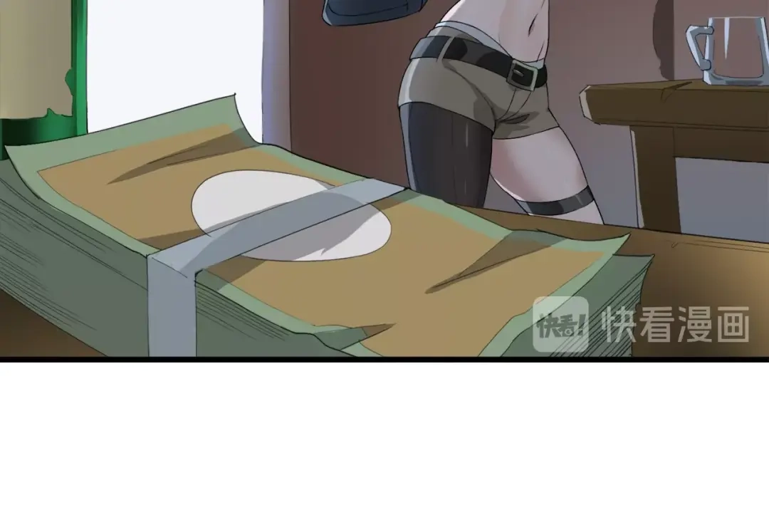 《新世界BOSS传说》第13话 原来是你！ 第81页