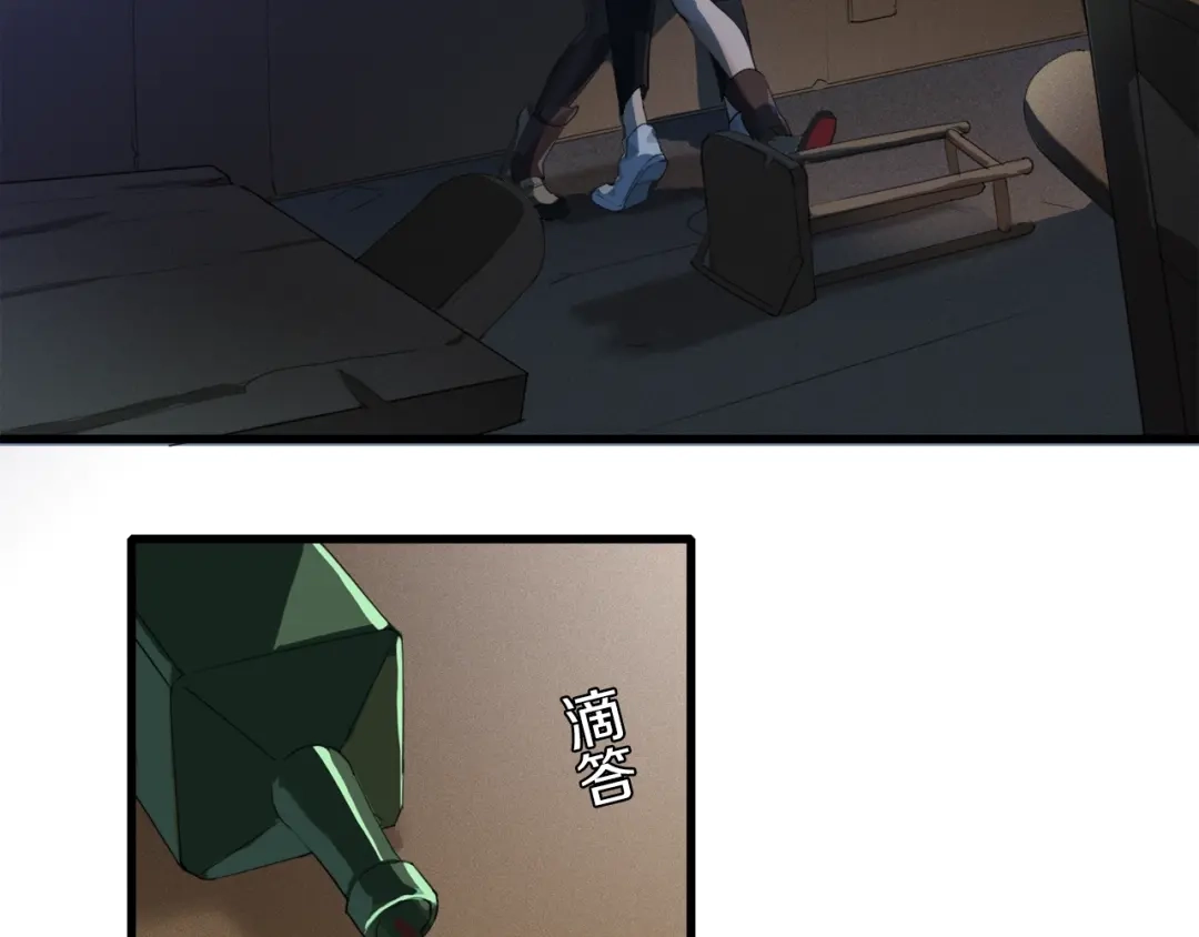 《新世界BOSS传说》第13话 原来是你！ 第57页