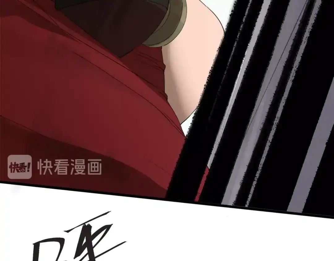 《新世界BOSS传说》第13话 原来是你！ 第179页