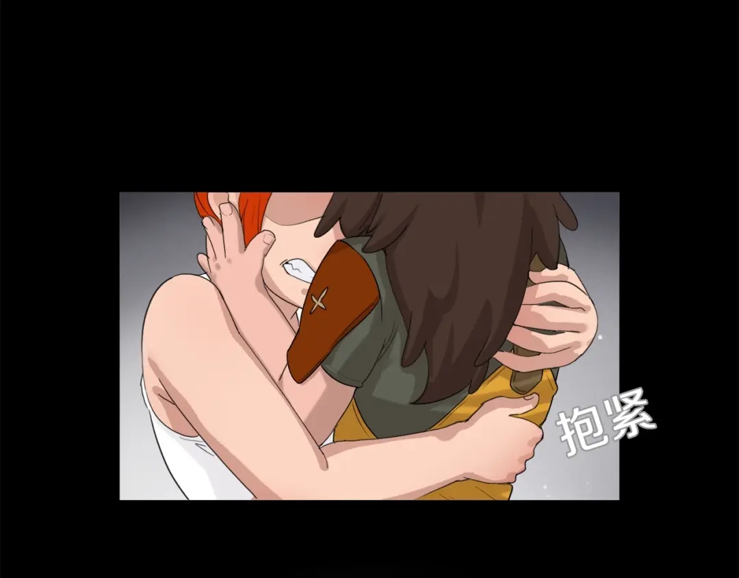 《新世界BOSS传说》第13话 原来是你！ 第154页