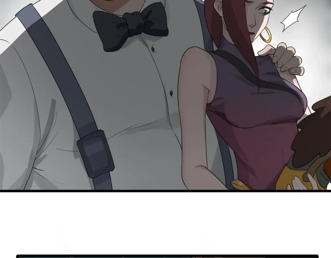《新世界BOSS传说》第14话 请把她埋在秋雨中 第23页
