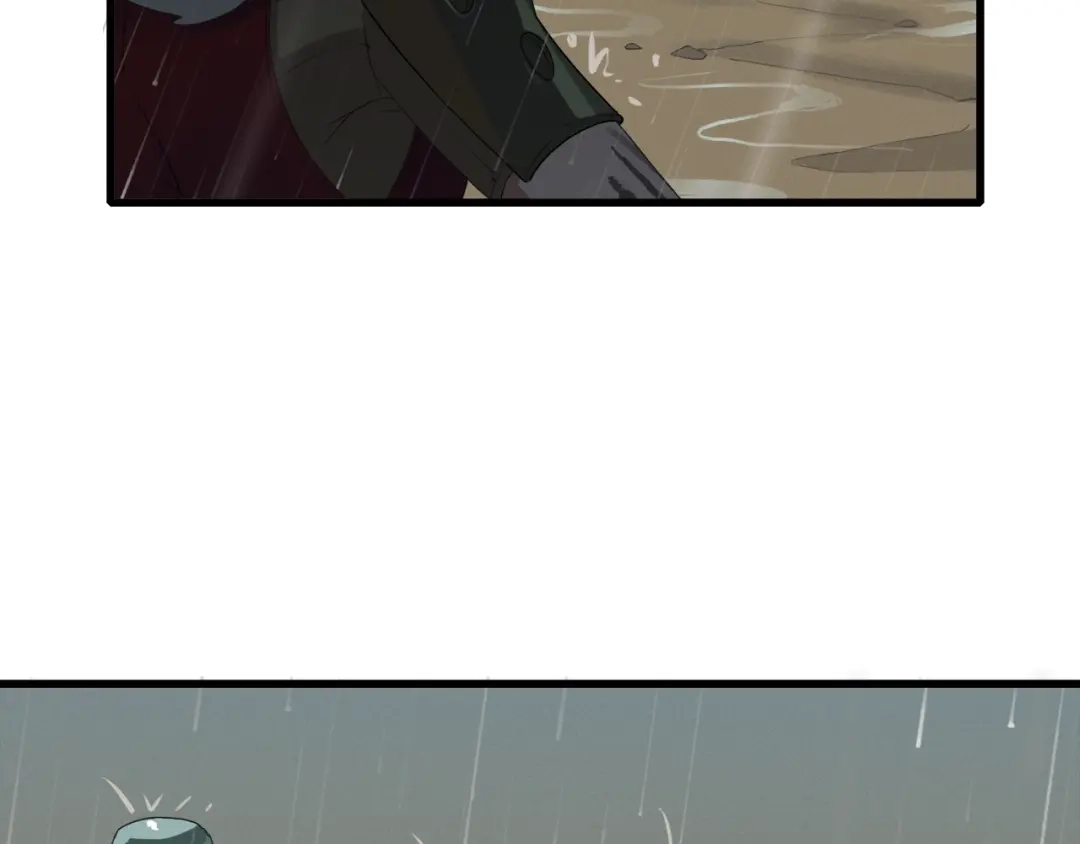 《新世界BOSS传说》第14话 请把她埋在秋雨中 第73页