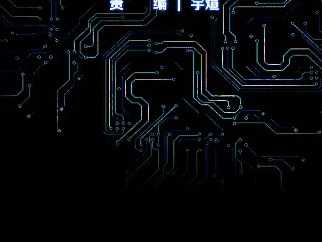 《新世界BOSS传说》第14话 请把她埋在秋雨中 第5页