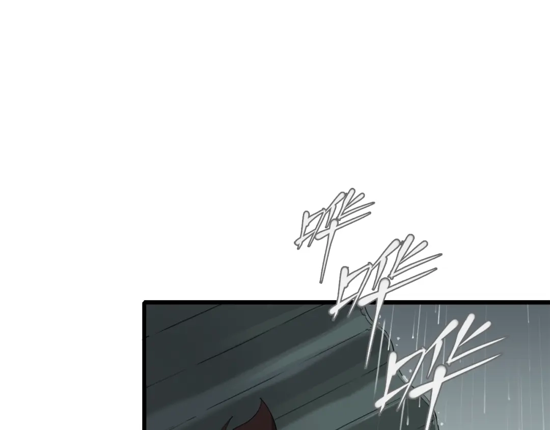 《新世界BOSS传说》第15话 快爷生气了！ 第25页