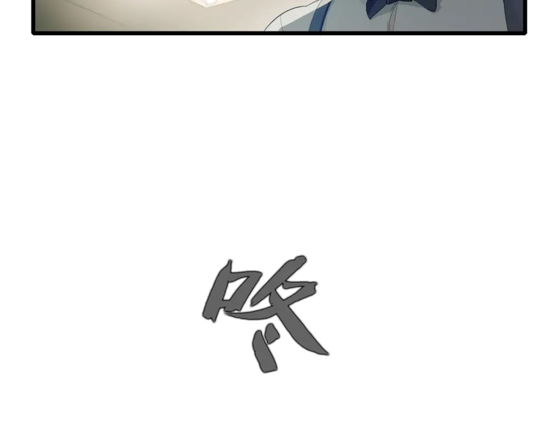 《新世界BOSS传说》第15话 快爷生气了！ 第67页