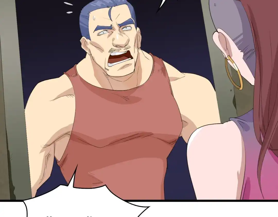 《新世界BOSS传说》第15话 快爷生气了！ 第62页