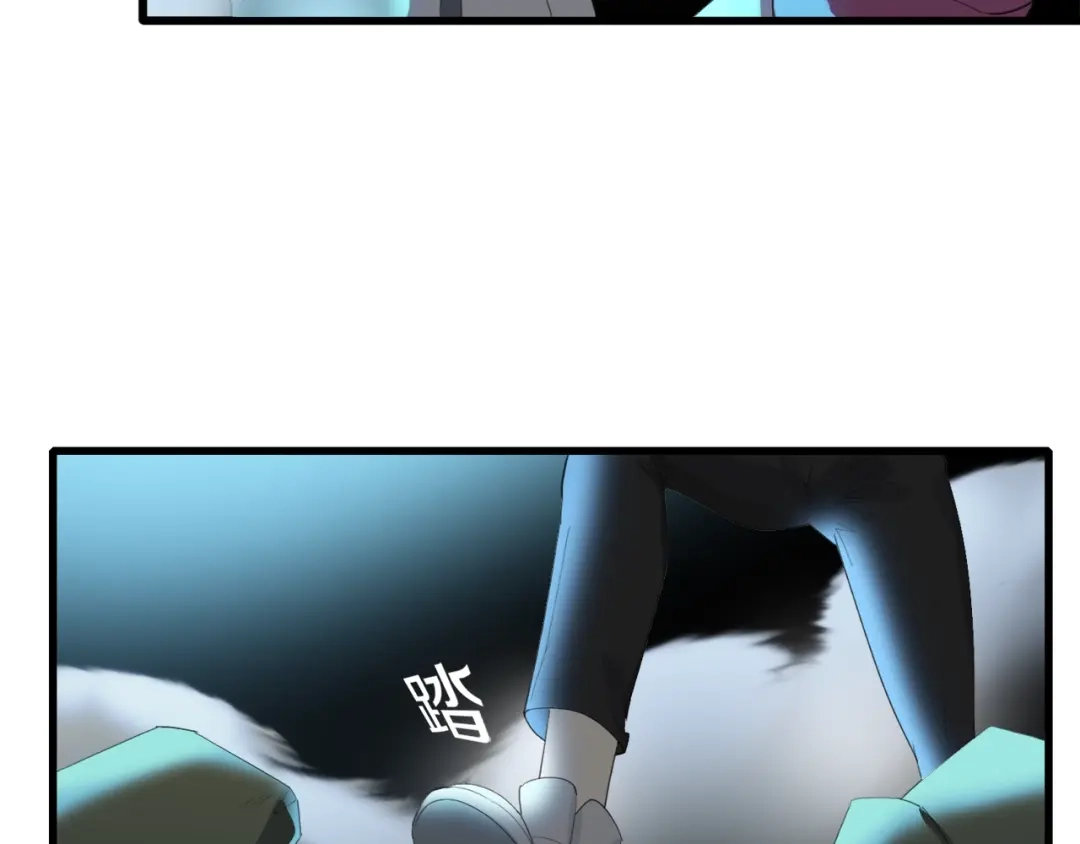 《新世界BOSS传说》第15话 快爷生气了！ 第78页