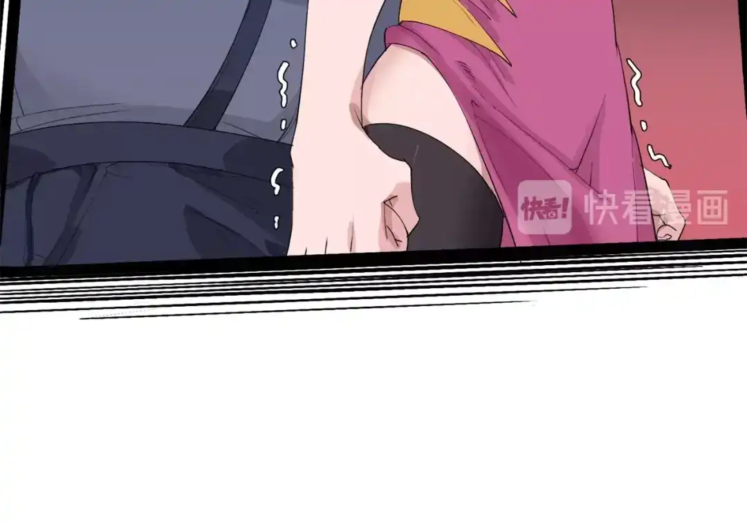 《新世界BOSS传说》第15话 快爷生气了！ 第57页