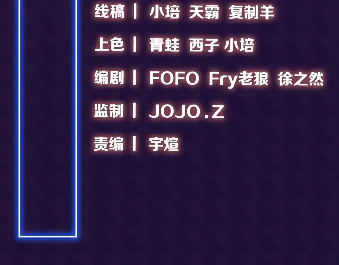 《新世界BOSS传说》第16话 让你一次爽个够 第5页