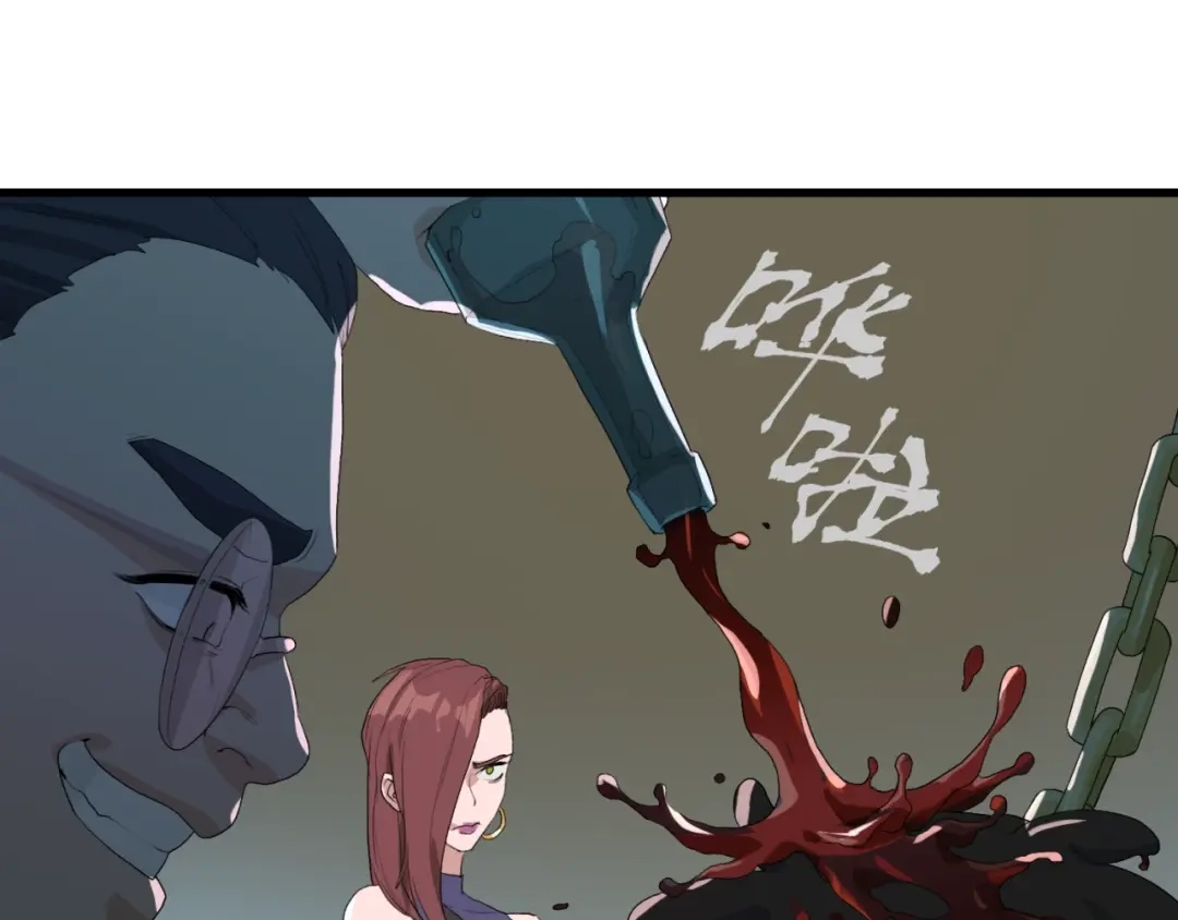 《新世界BOSS传说》第16话 让你一次爽个够 第39页