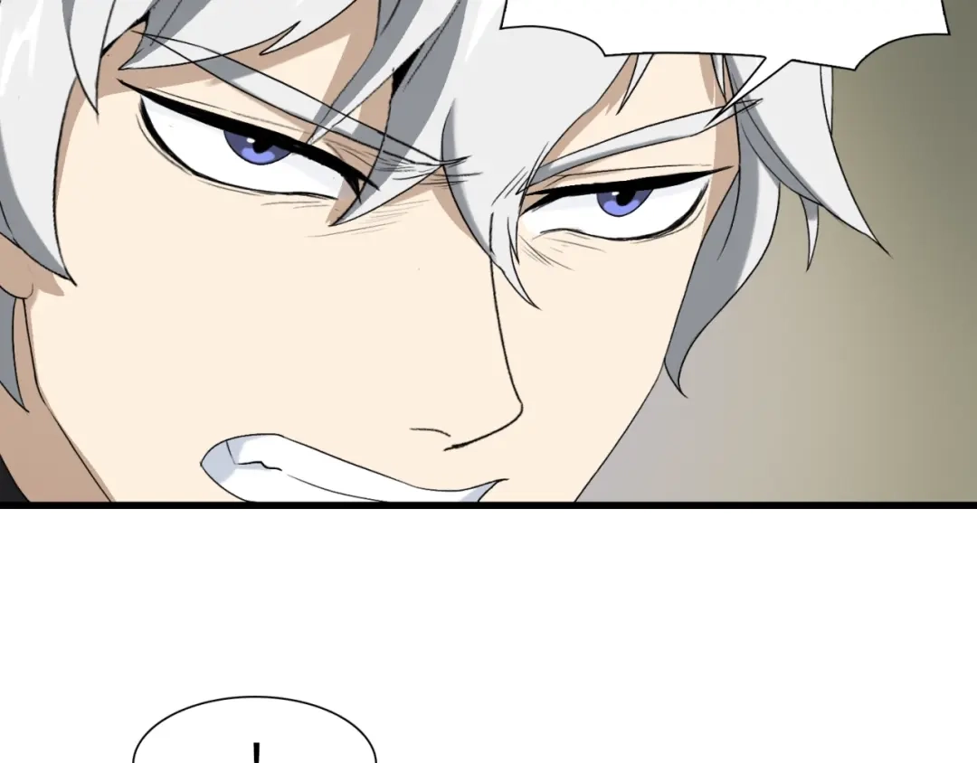 《新世界BOSS传说》第16话 让你一次爽个够 第11页