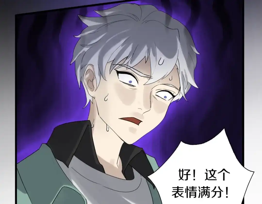 《新世界BOSS传说》第16话 让你一次爽个够 第28页