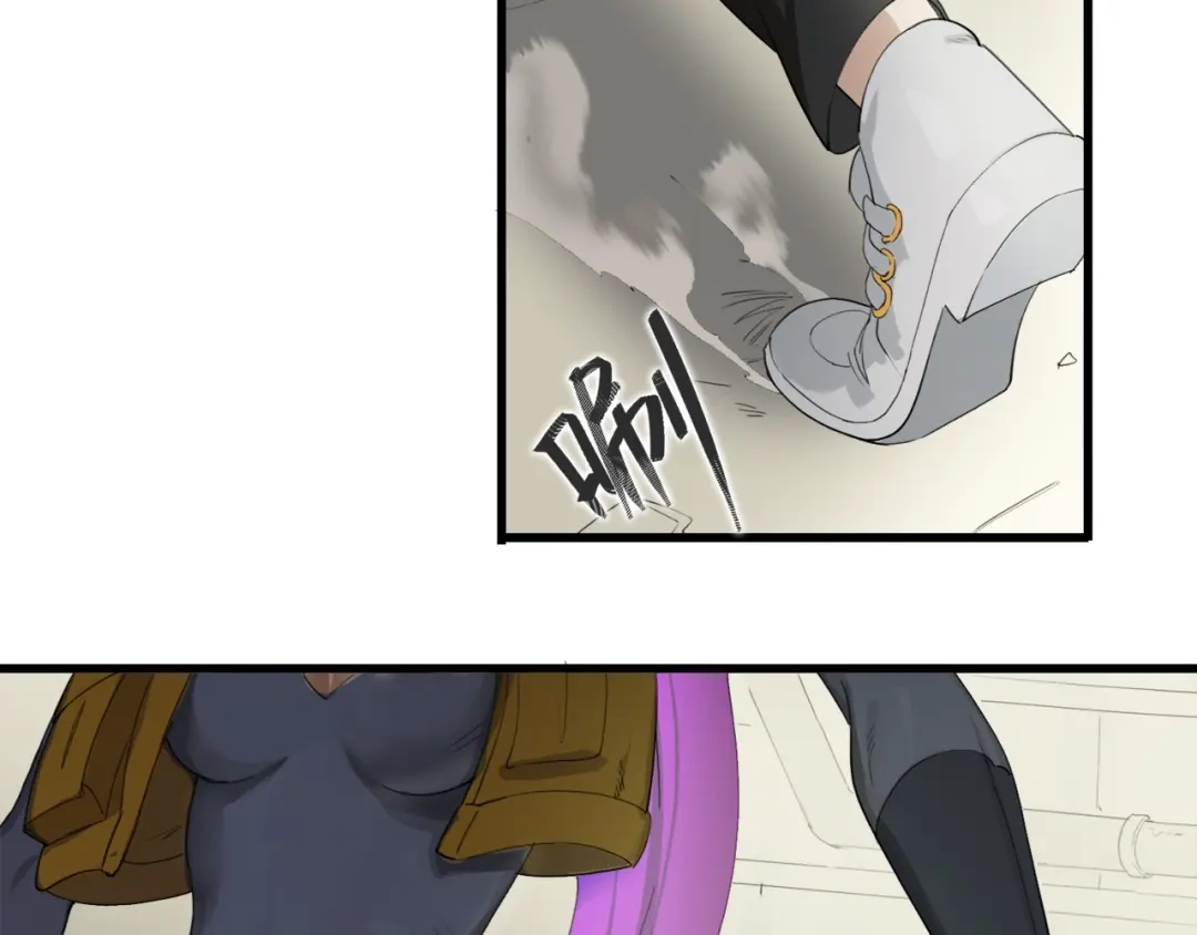 《新世界BOSS传说》第16话 让你一次爽个够 第62页