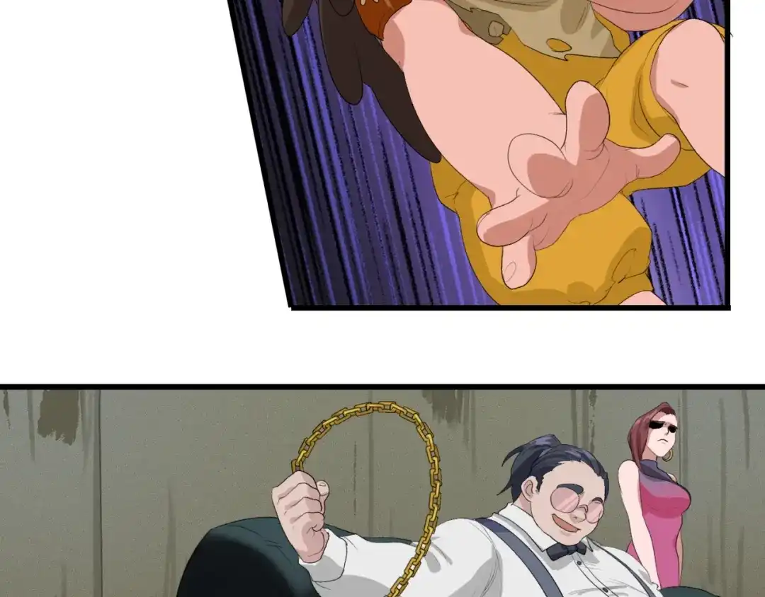 《新世界BOSS传说》第16话 让你一次爽个够 第52页
