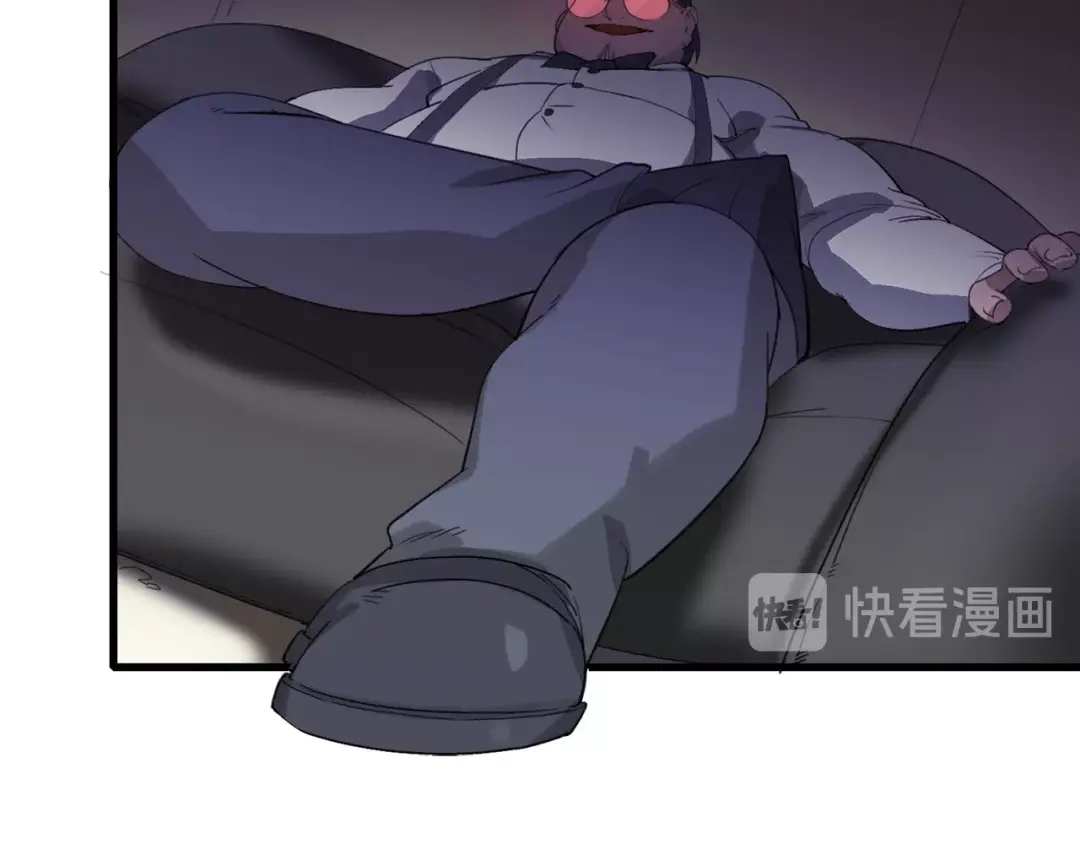 《新世界BOSS传说》第16话 让你一次爽个够 第70页