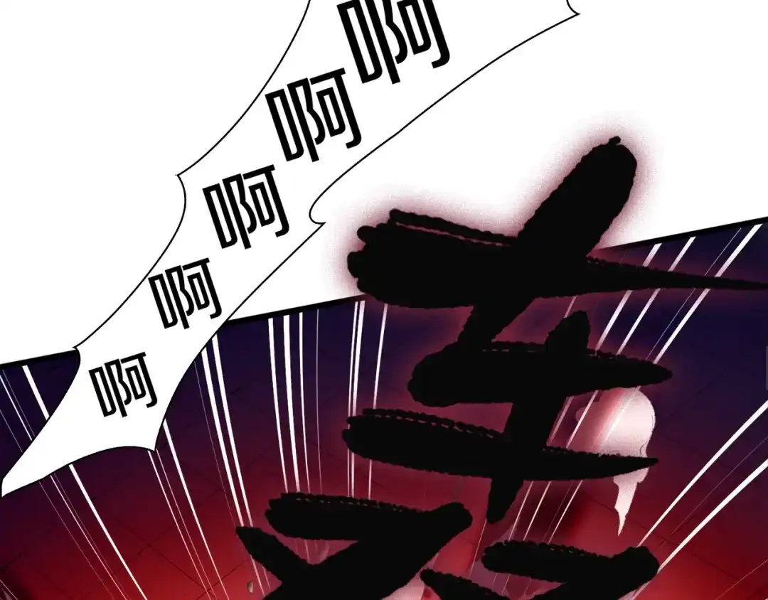《新世界BOSS传说》第17话 那就一次爽个够！ 第124页