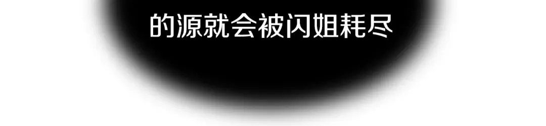 《新世界BOSS传说》第17话 那就一次爽个够！ 第18页