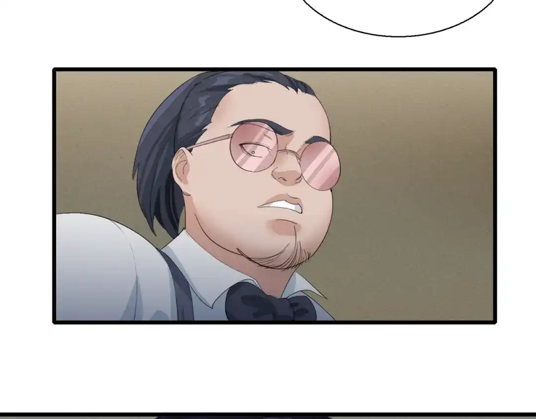 《新世界BOSS传说》第17话 那就一次爽个够！ 第141页
