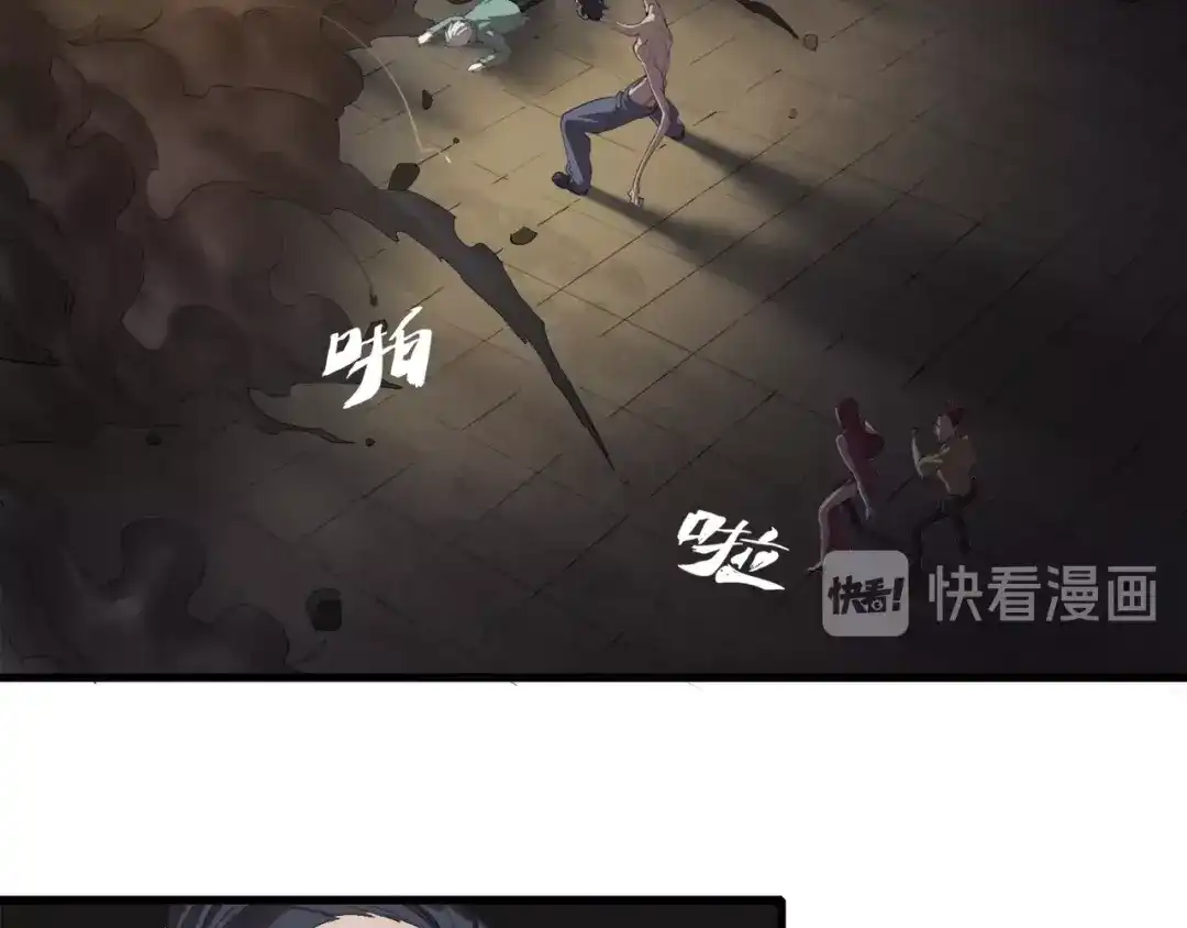 《新世界BOSS传说》第17话 那就一次爽个够！ 第194页