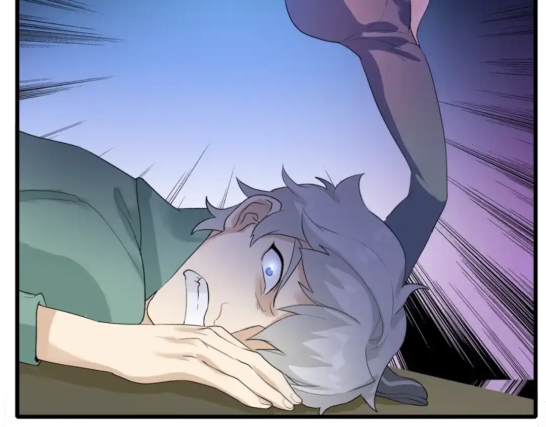 《新世界BOSS传说》第17话 那就一次爽个够！ 第171页