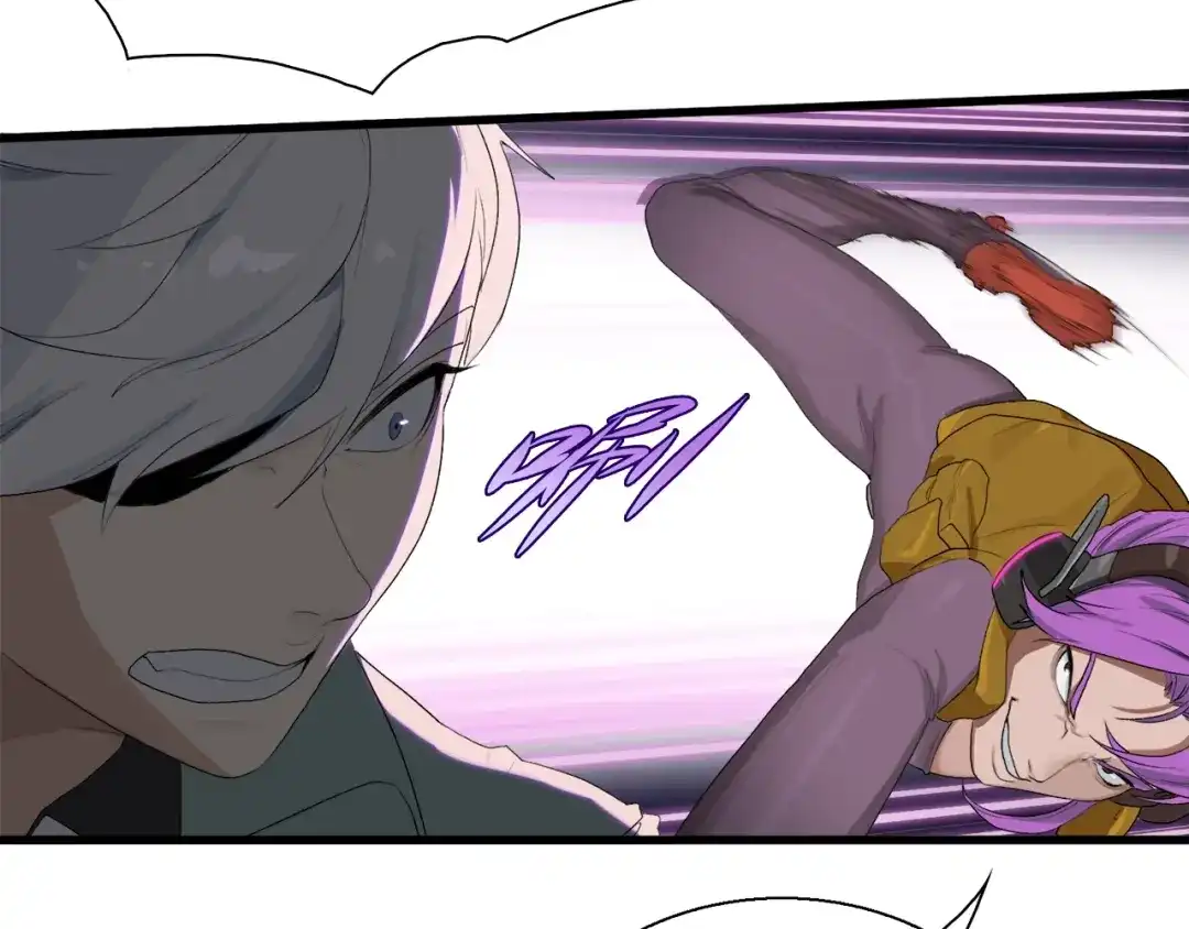 《新世界BOSS传说》第17话 那就一次爽个够！ 第9页