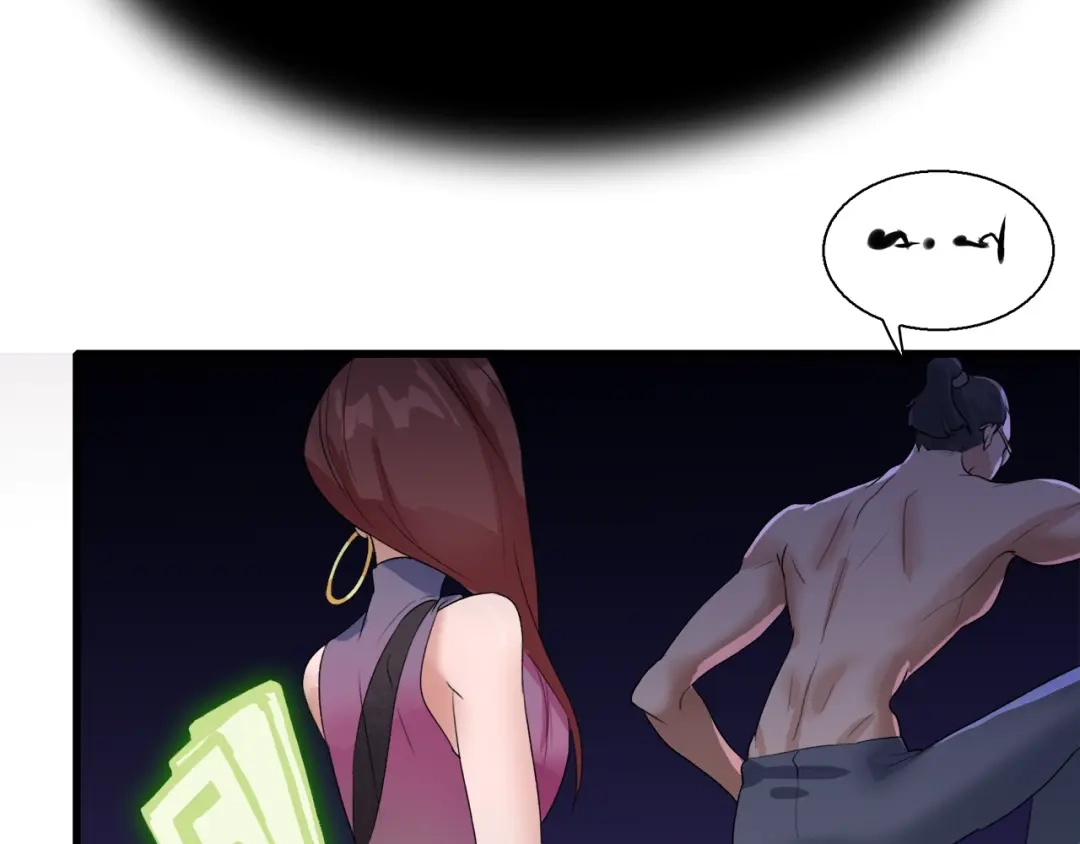 《新世界BOSS传说》第17话 那就一次爽个够！ 第176页