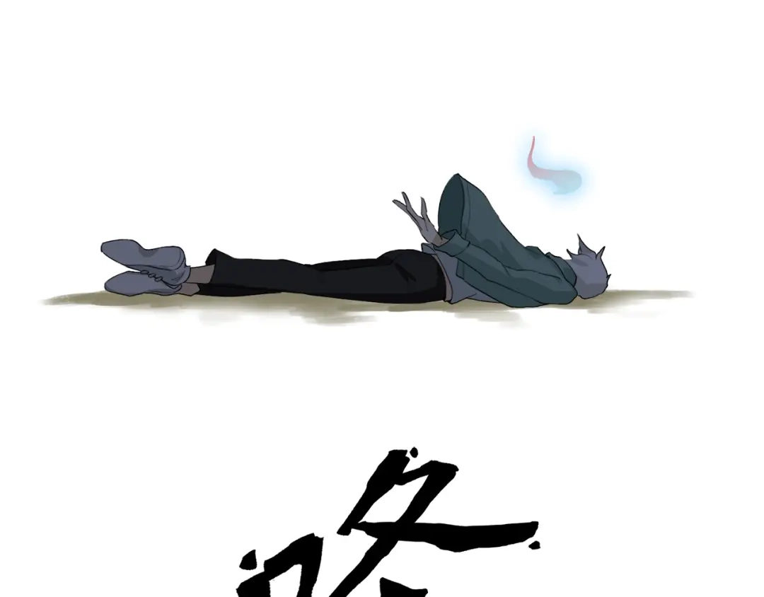 《新世界BOSS传说》第17话 那就一次爽个够！ 第162页
