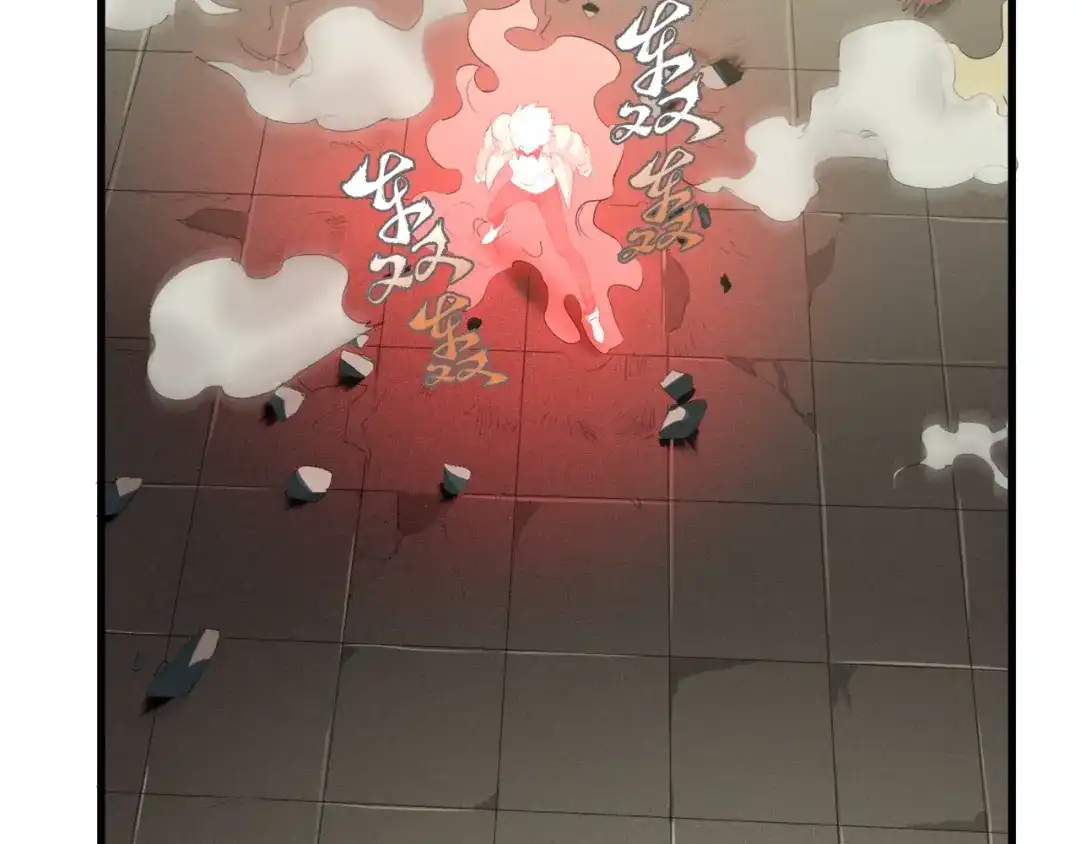 《新世界BOSS传说》第17话 那就一次爽个够！ 第139页