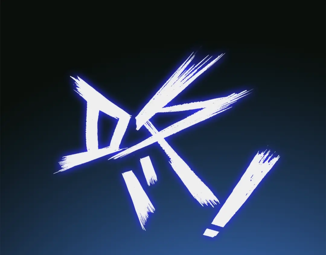 《新世界BOSS传说》第17话 那就一次爽个够！ 第81页
