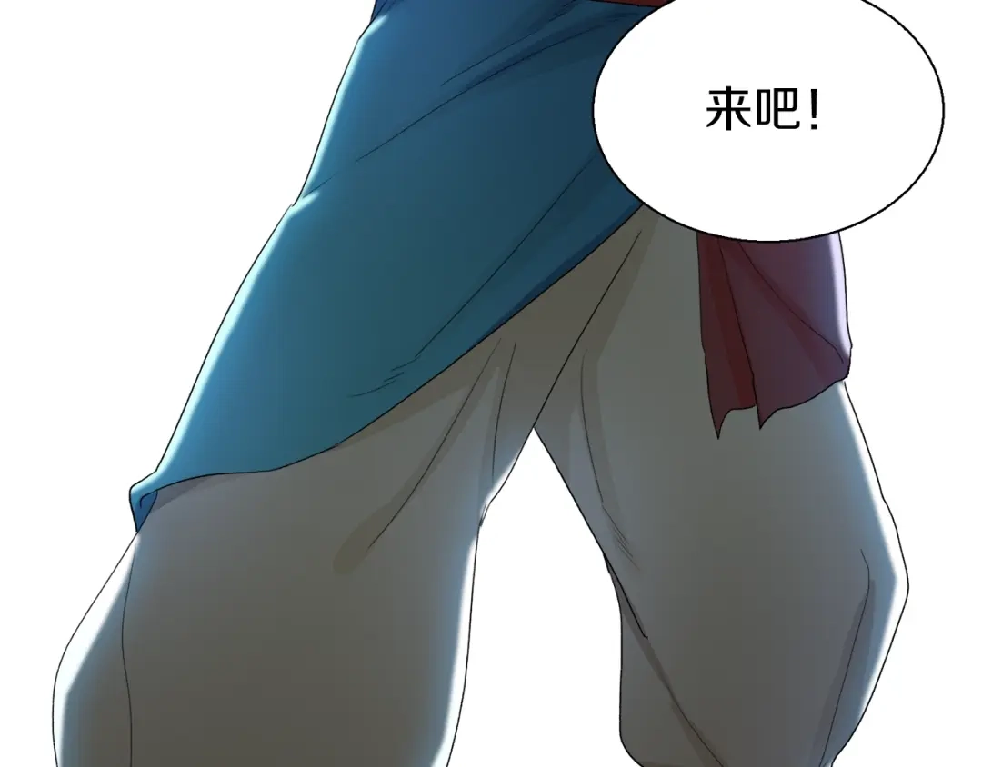 《新世界BOSS传说》第17话 那就一次爽个够！ 第65页