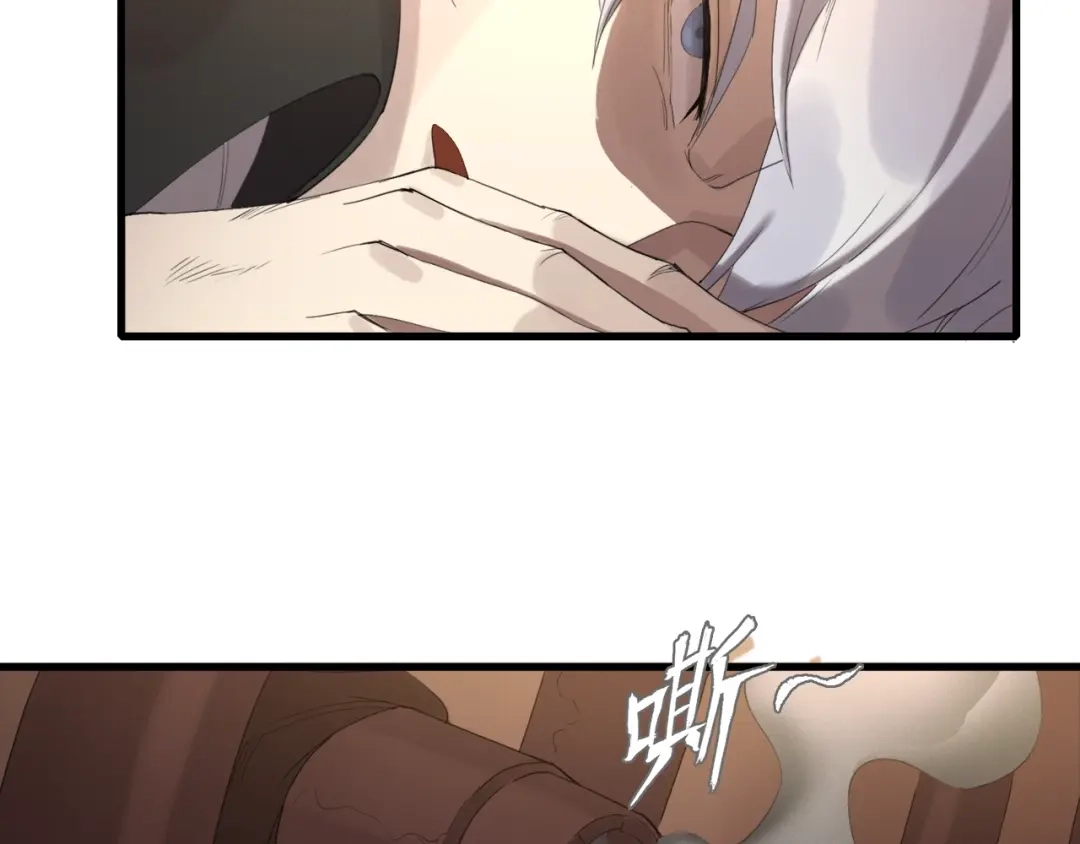 《新世界BOSS传说》第17话 那就一次爽个够！ 第197页