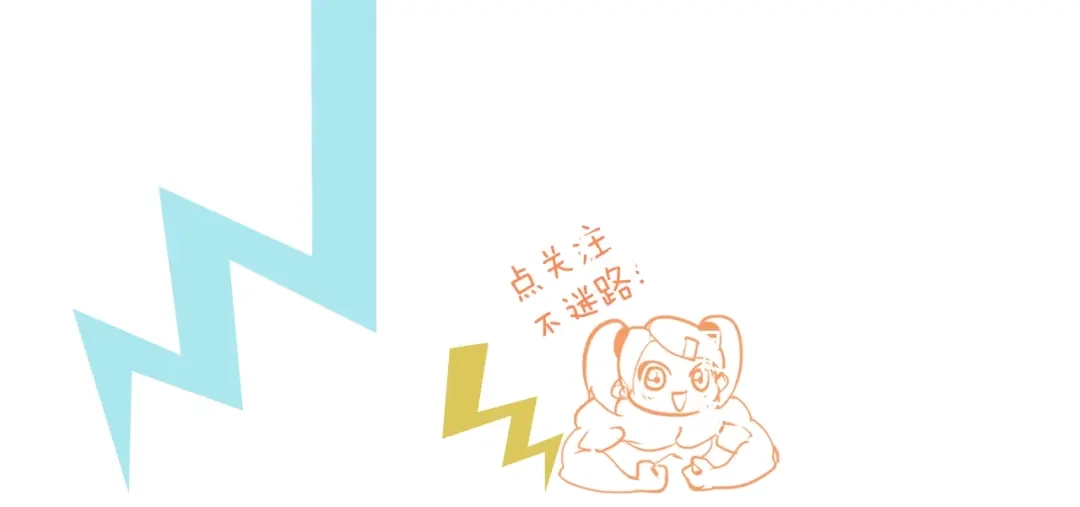 《新世界BOSS传说》第17话 那就一次爽个够！ 第206页