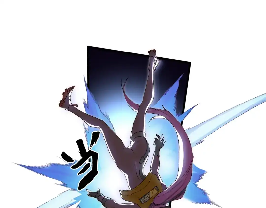 《新世界BOSS传说》第17话 那就一次爽个够！ 第31页