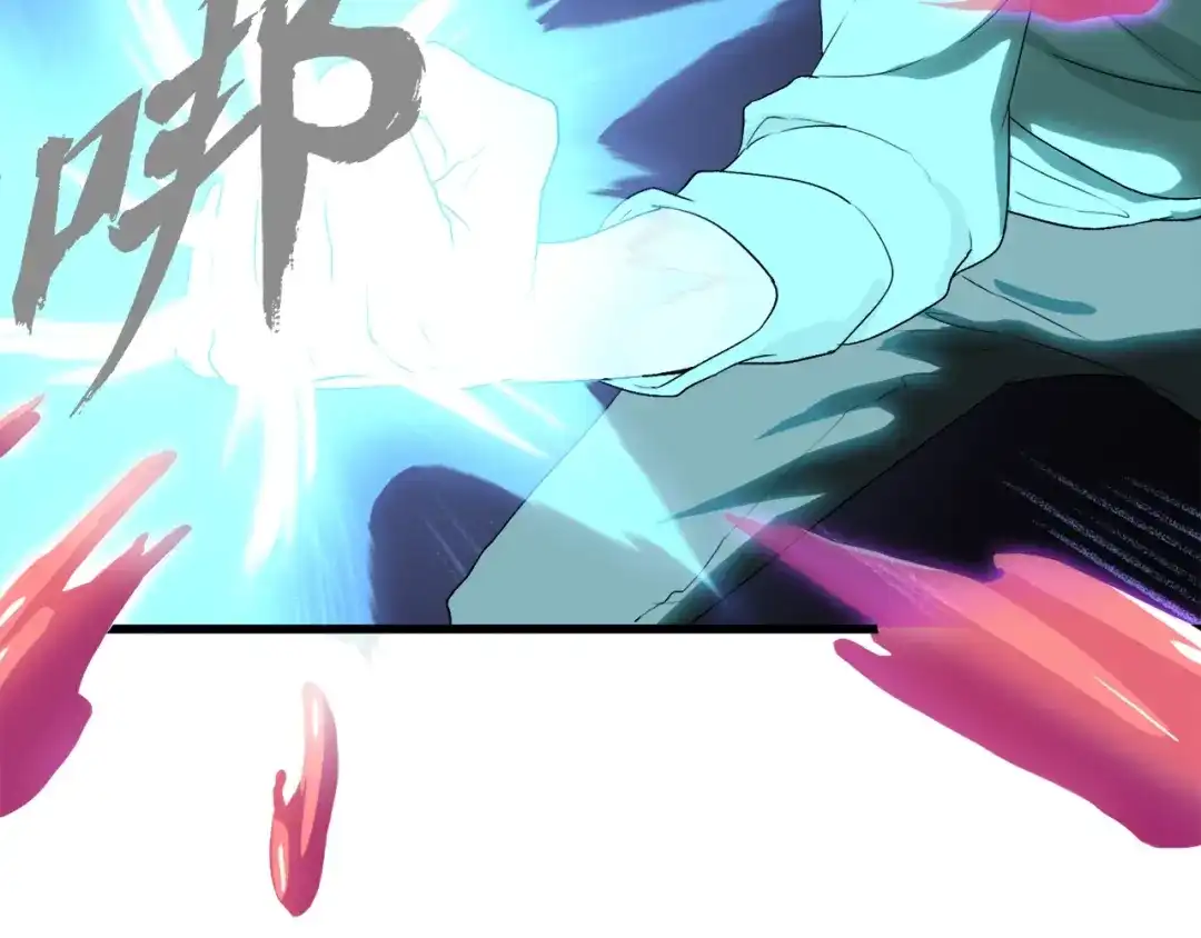 《新世界BOSS传说》第17话 那就一次爽个够！ 第51页