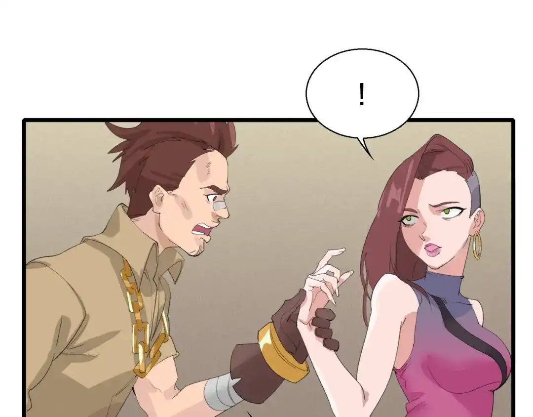 《新世界BOSS传说》第17话 那就一次爽个够！ 第180页