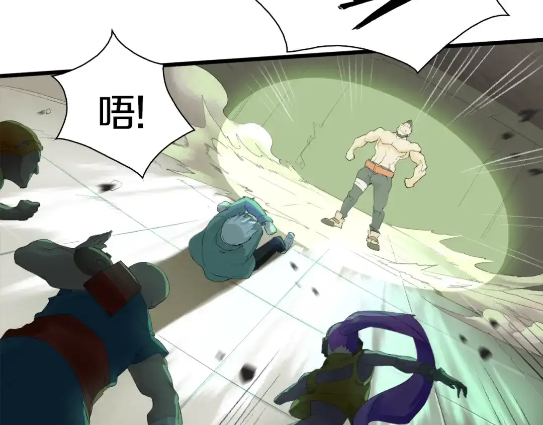 《新世界BOSS传说》第17话 那就一次爽个够！ 第85页
