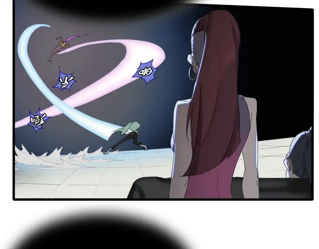 《新世界BOSS传说》第17话 那就一次爽个够！ 第15页