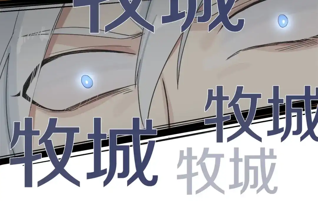 《新世界BOSS传说》第18话 红发娘大战黄老板 第92页