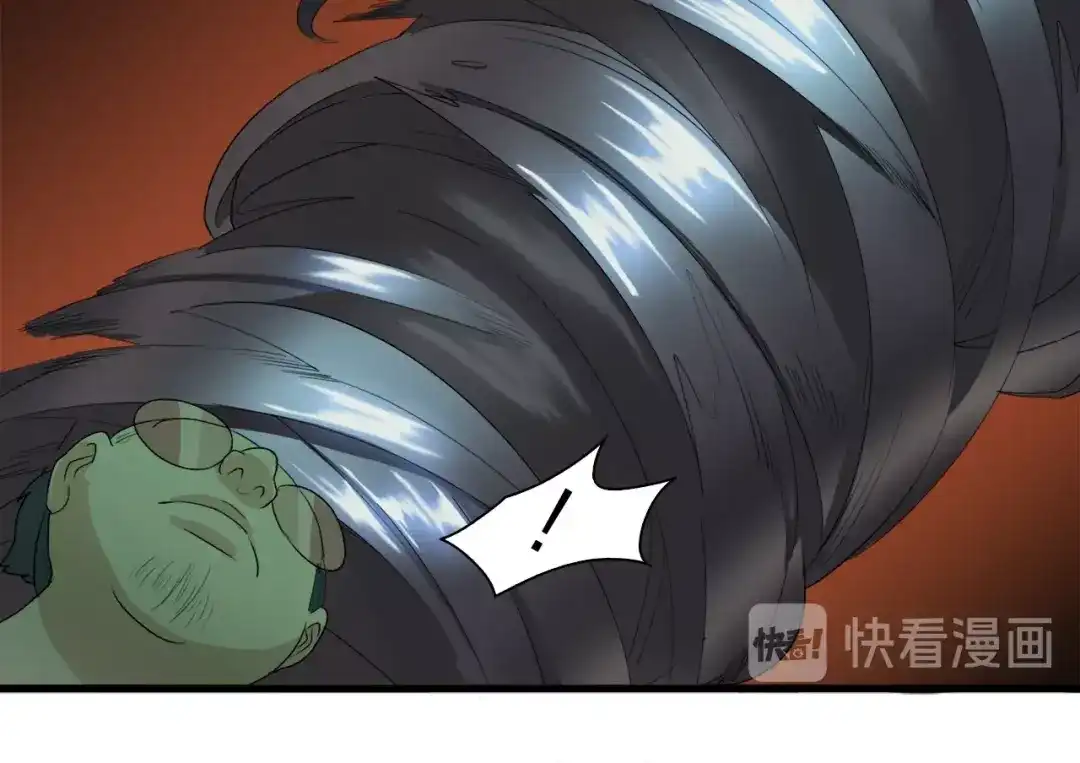 《新世界BOSS传说》第18话 红发娘大战黄老板 第59页