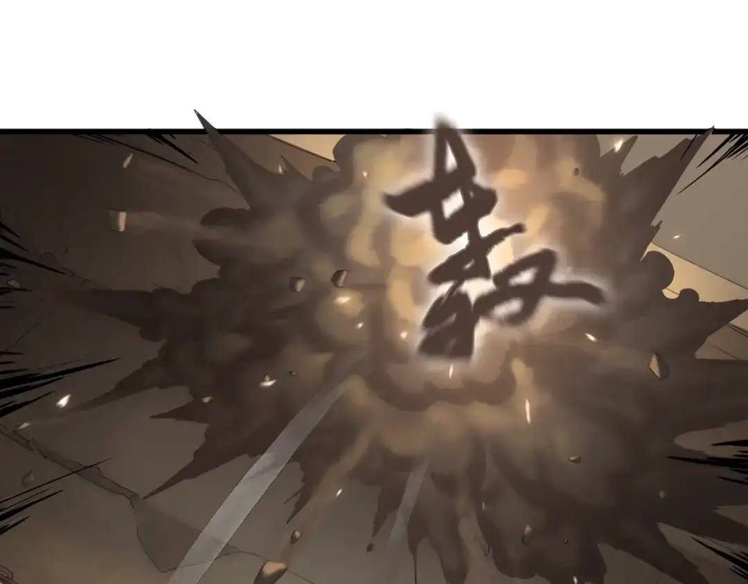 《新世界BOSS传说》第18话 红发娘大战黄老板 第28页