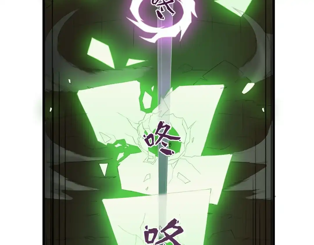 《新世界BOSS传说》第18话 红发娘大战黄老板 第54页