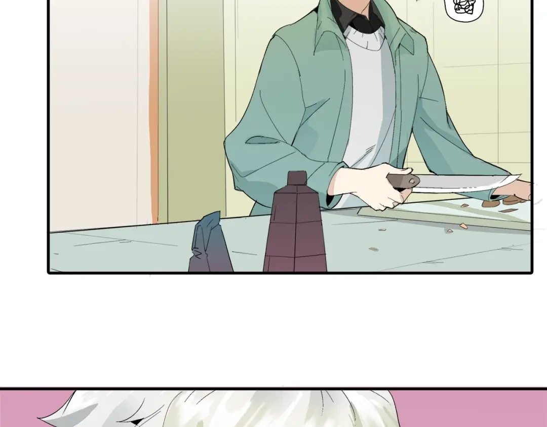 《新世界BOSS传说》第1话：300年后的一个傍晚 第124页
