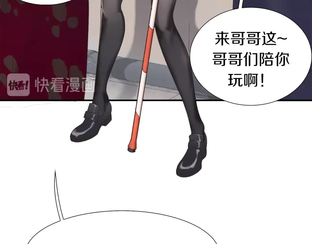 《新世界BOSS传说》第1话：300年后的一个傍晚 第62页