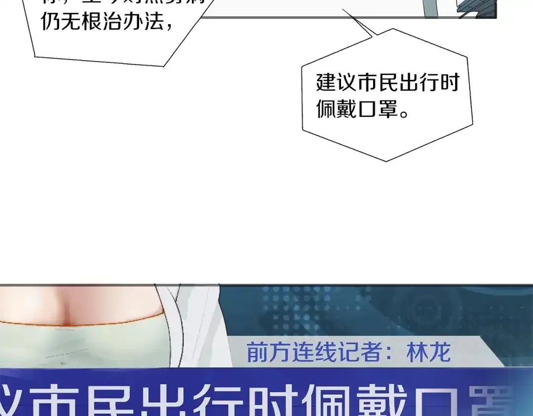 《新世界BOSS传说》第1话：300年后的一个傍晚 第47页