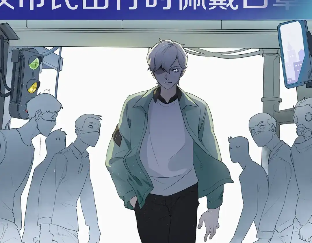 《新世界BOSS传说》第1话：300年后的一个傍晚 第48页
