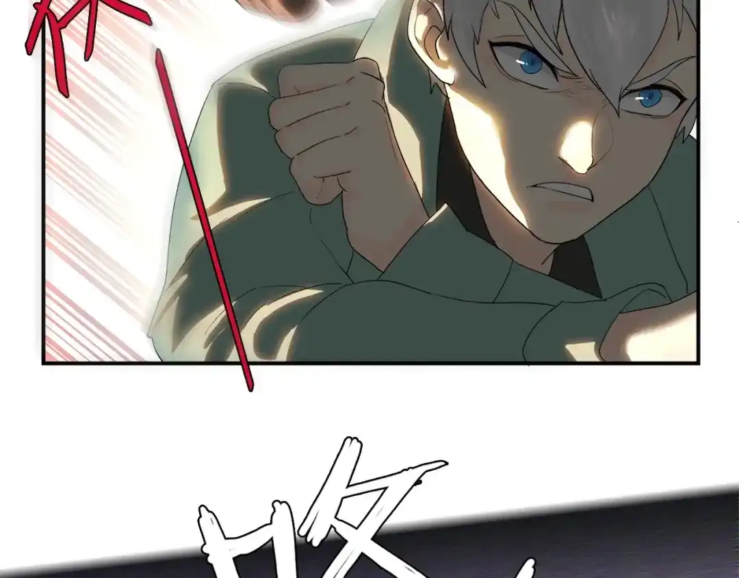 《新世界BOSS传说》第1话：300年后的一个傍晚 第138页