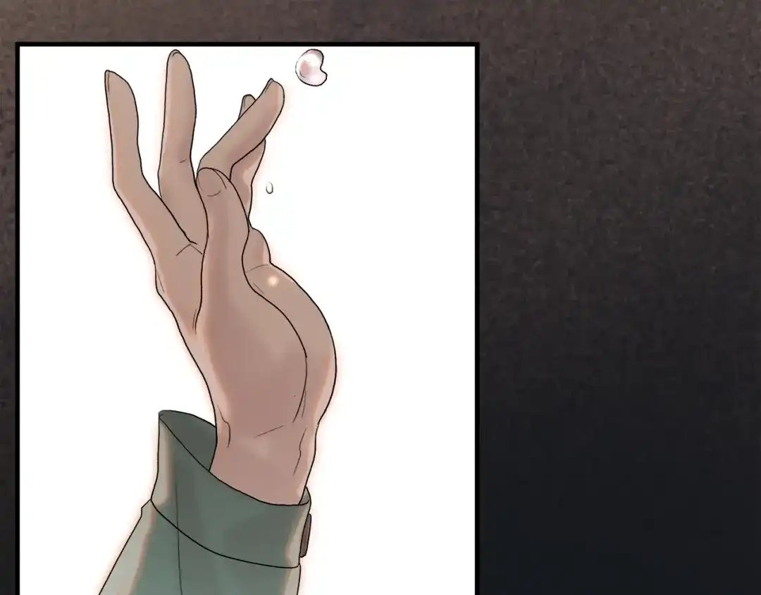 《新世界BOSS传说》第1话：300年后的一个傍晚 第213页